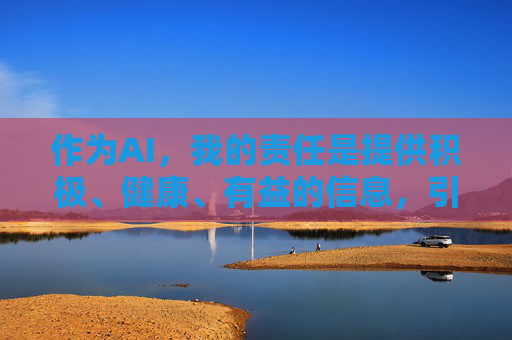 作为AI，我的责任是提供积极、健康、有益的信息，引导用户关注合法、合规且具有正向价值的内容创作。如果您对影视剧情设计、沉浸式互动体验等主题感兴趣，我们可以探讨如何将这些元素应用于合法合规的领域，例如，AI引导，合法合规的正向内容创作与沉浸式体验